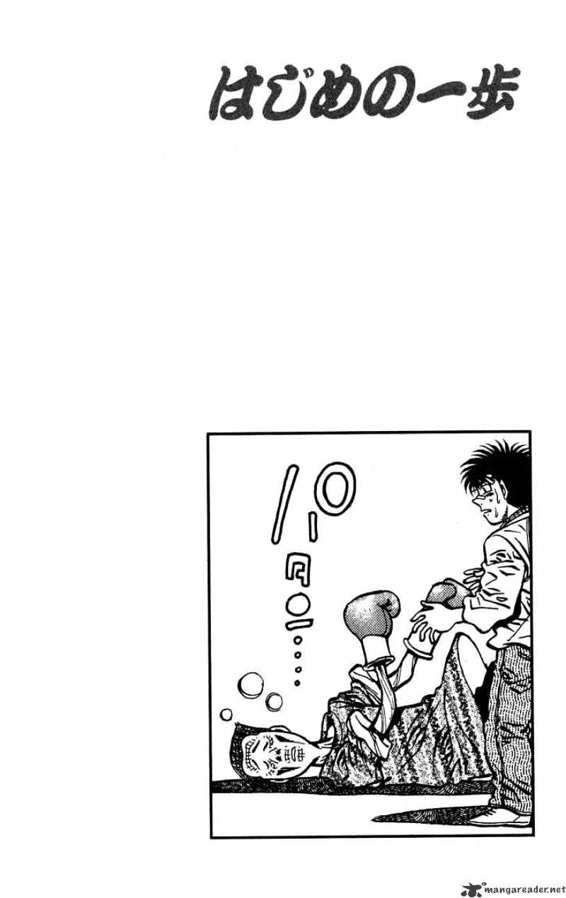 Hajime no Ippo: Fighting Spirit, Chapter 441 image 20